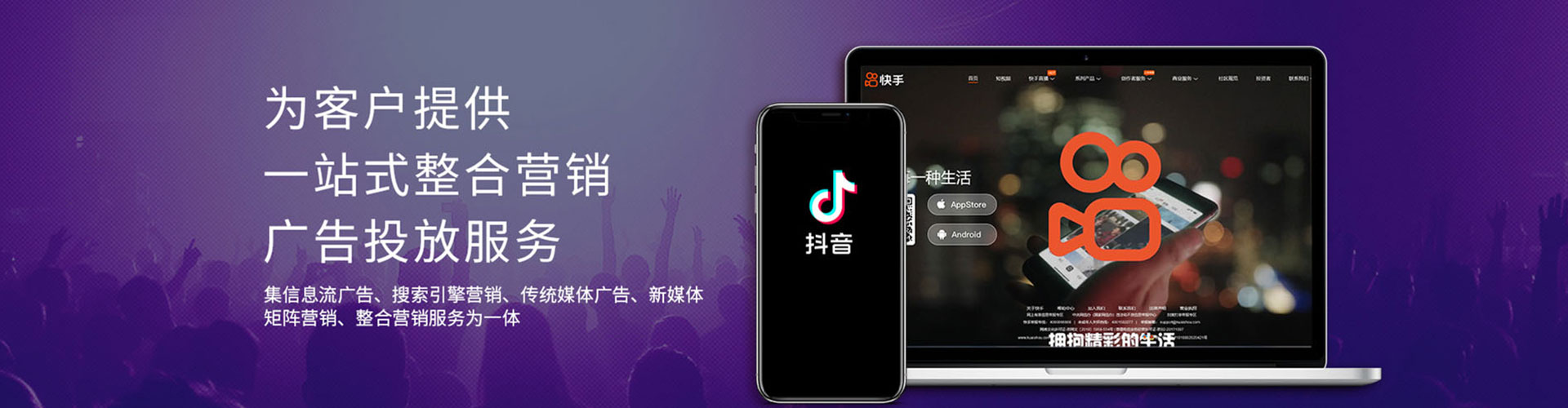 六甲百度广告竞价