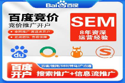 某品牌信息流代运营策略的调整与优化